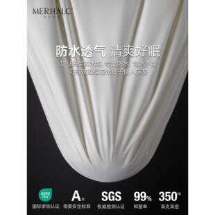 床笠20类25新款四季通用纯棉a垫母婴级隔b#966887透气防水尿夹棉