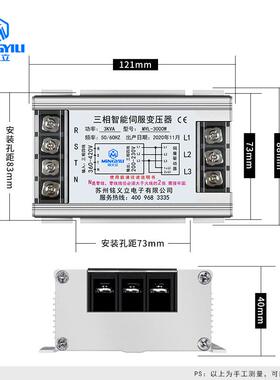 MYL-00W0铭义立智能3电子变压器MYL-000W33KVA智能伺服变NGO压器