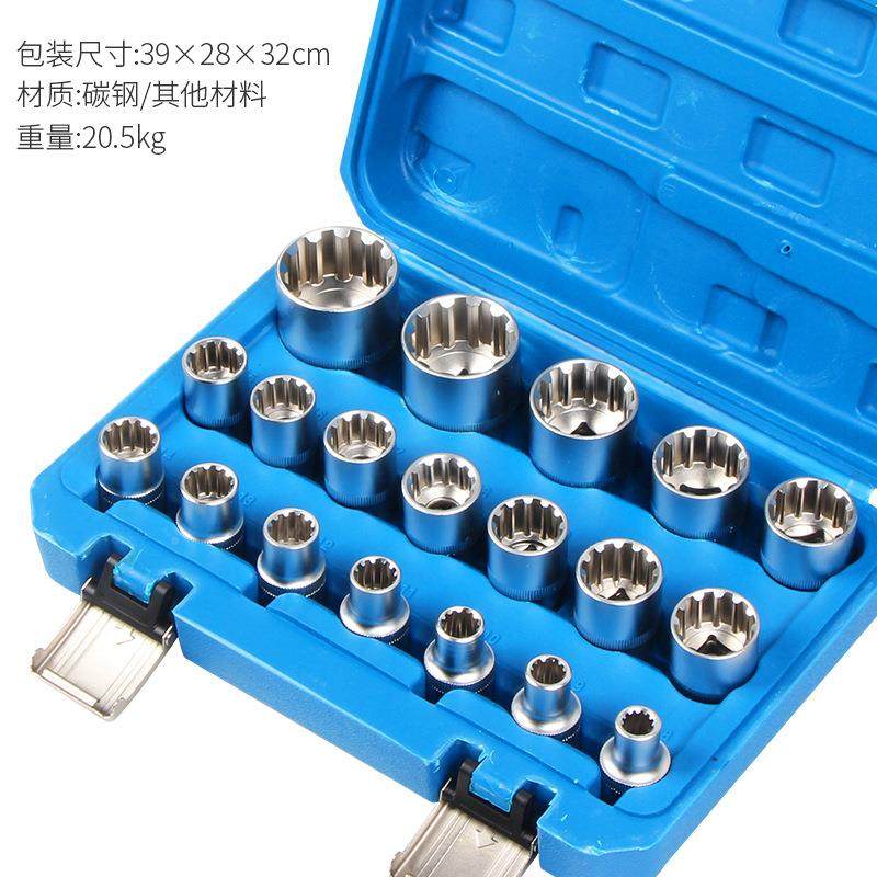 9十件套二1大角齿轮锁套飞1/2套筒组套铬钒钢205轮胎套筒汽保工具,农机/农具/农膜,其它农用工具,淘宝优惠券,粉丝福利购,淘宝优惠卷