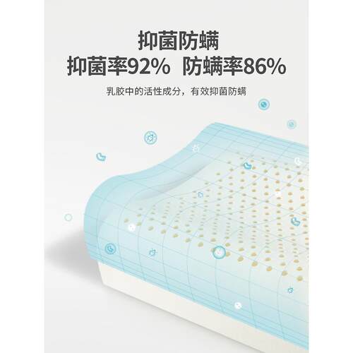 ZQ儿乳胶枕头小生小孩子56-7-8-9童-10-12岁以上青少年F75TH66T4
