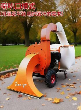 树碎粉碎机碎叶机树叶收集FJH机机树叶破碎叶打机吸落叶机