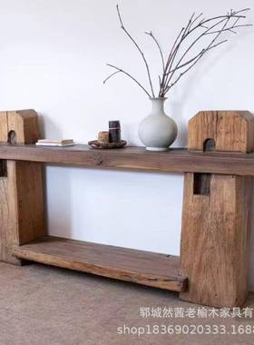 榆木餐边关柜家居老客厅饰玄餐边柜柜条案实装木供桌装饰老榆木电