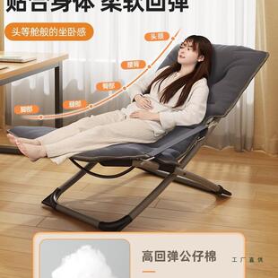 躺椅折叠子椅办公室午RLA休睡午休床家用台阳单人闲椅坐睡两用椅