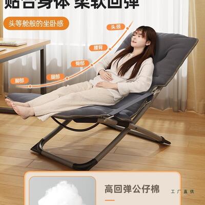 躺椅折叠子椅办公室午RLA休睡午休床家用台阳单人闲椅坐睡两用椅