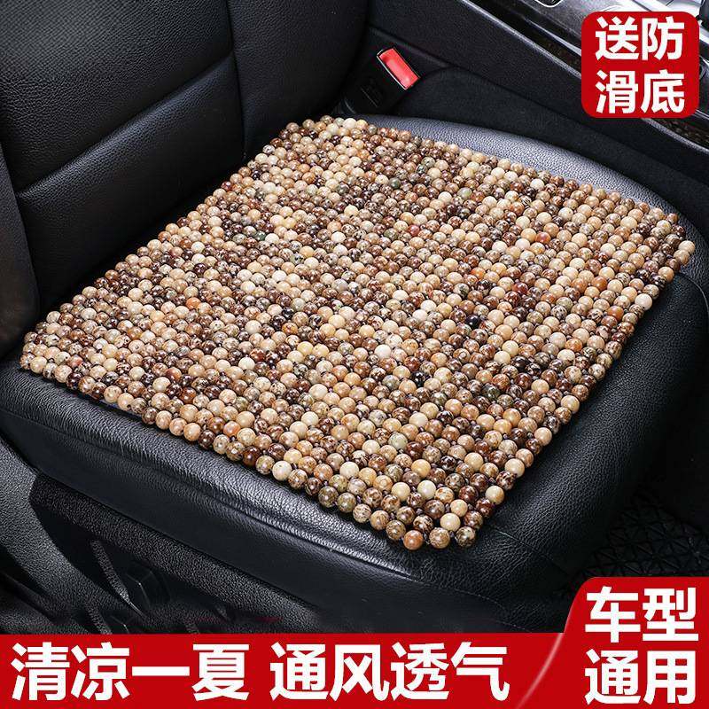 菩提子汽车坐垫夏季凉垫无靠背通用单片透气座椅垫屁垫防滑三件套
