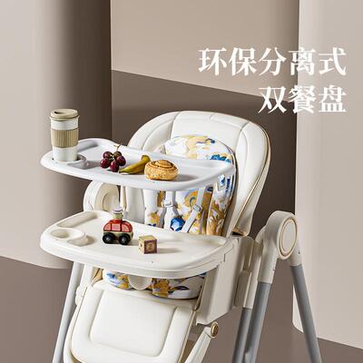 严童携可折叠宝宝餐椅便式43122婴儿吃饭选学坐椅多功能可摇可躺
