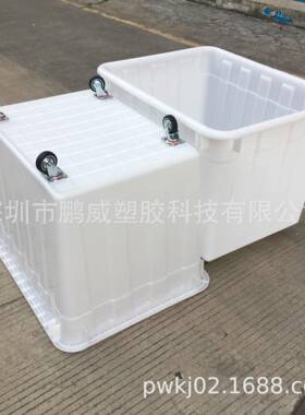 W低价促销轮白色塑胶水箱、40CXQ0升大容P量带周转箱翻边手运输提