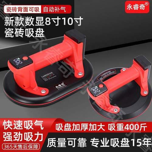 永动睿奇新款锂电瓷砖抽真空吸瓦工工具盘电吸提瓷盘砖地90板砖玻