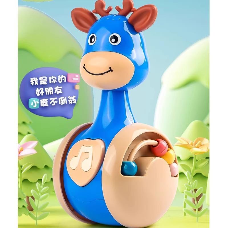 滑行小1鹿宝不倒翁宝安抚益智早教0-2童个月1-3岁婴YGR儿学爬行玩