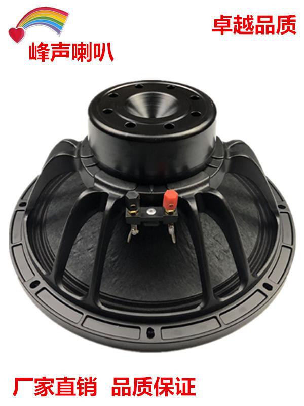 金鸣新款KTV线阵12寸低音喇叭钕磁75芯全频音箱布边450W高音喇叭