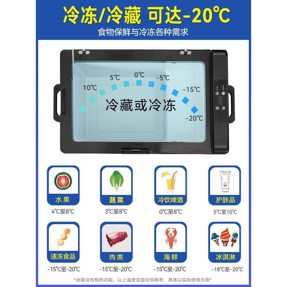 冰车载冰箱压缩机制冷车家两用冷4冻冷藏2V虎124汽车V货车冰柜
