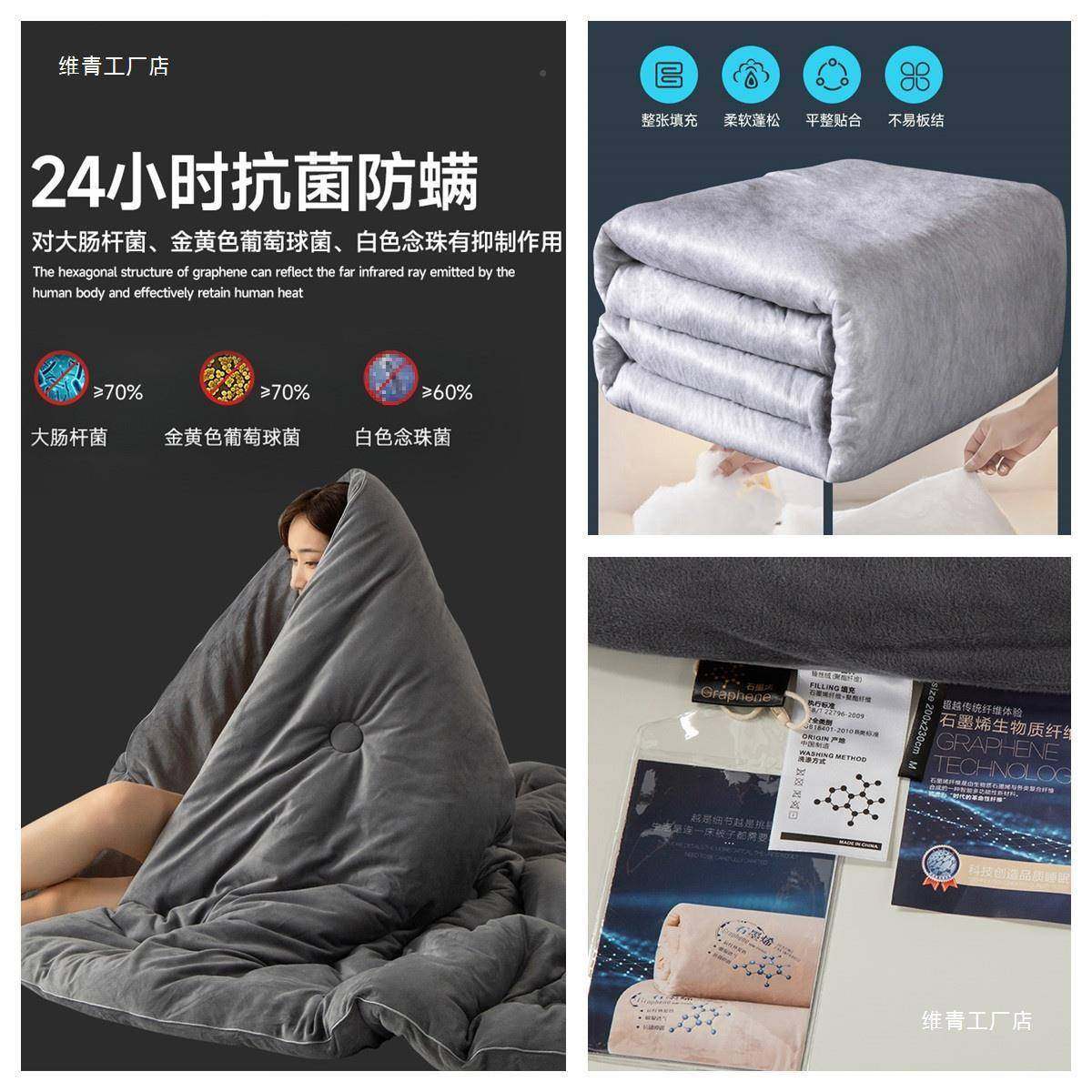 石墨被烯F968TS6J子冬被棉被冬被厚保暖季被冬子被芯加四季通用10