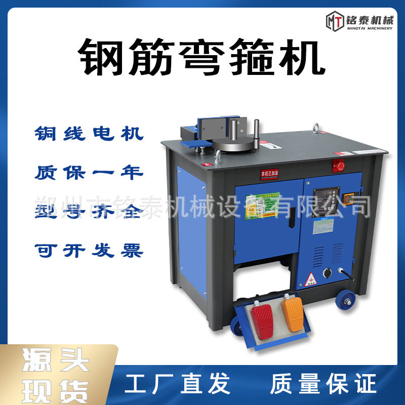 多角度打套弯箍机GF20型螺纹钢圆钢弯箍机建筑工地数控钢筋弯箍机