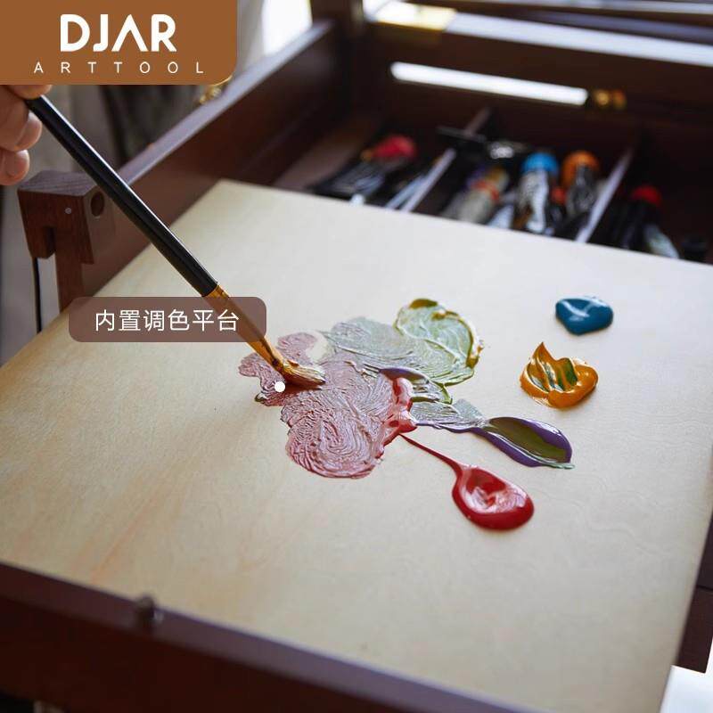 DJAR意式极简轻奢桃胡架木色专业艺画术家复古油画箱油36便携画箱