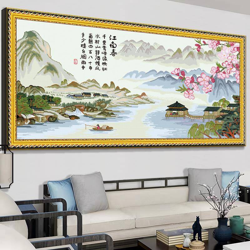 十字绣2S2507802南5新款满绣客厅房大横版画中式书写意古典山水画