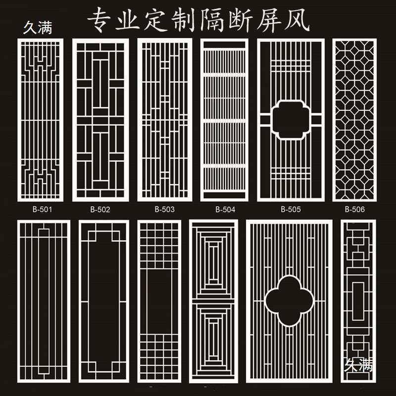 新中式隔断雕隔断屏风中窗式花格花门实木仿古门月洞拱门无品牌/