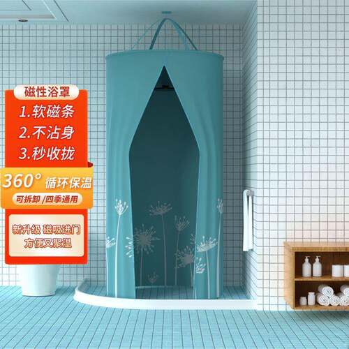 浴室浴帘防水洗澡圆形浴罩浴帐天用加布fDCzfHic厚卫生间保暖保温
