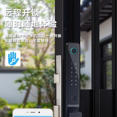 全自动断指纹锁铝铝合金门推门智能锁移门纱门密桥码H8锁矮把拉手