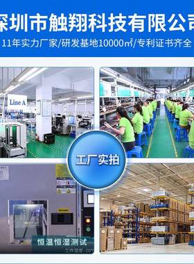 70人/8/1.1摸/11.6寸机界面工业触摸一RK35681体机缴费机查询机安