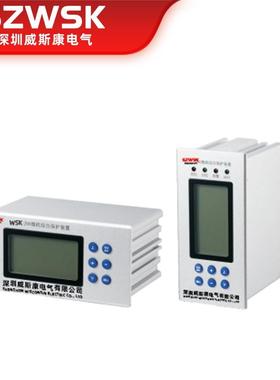 SK-020123760H/3SWSK-300/600/6300/90W0/8000/700型微机综合保护