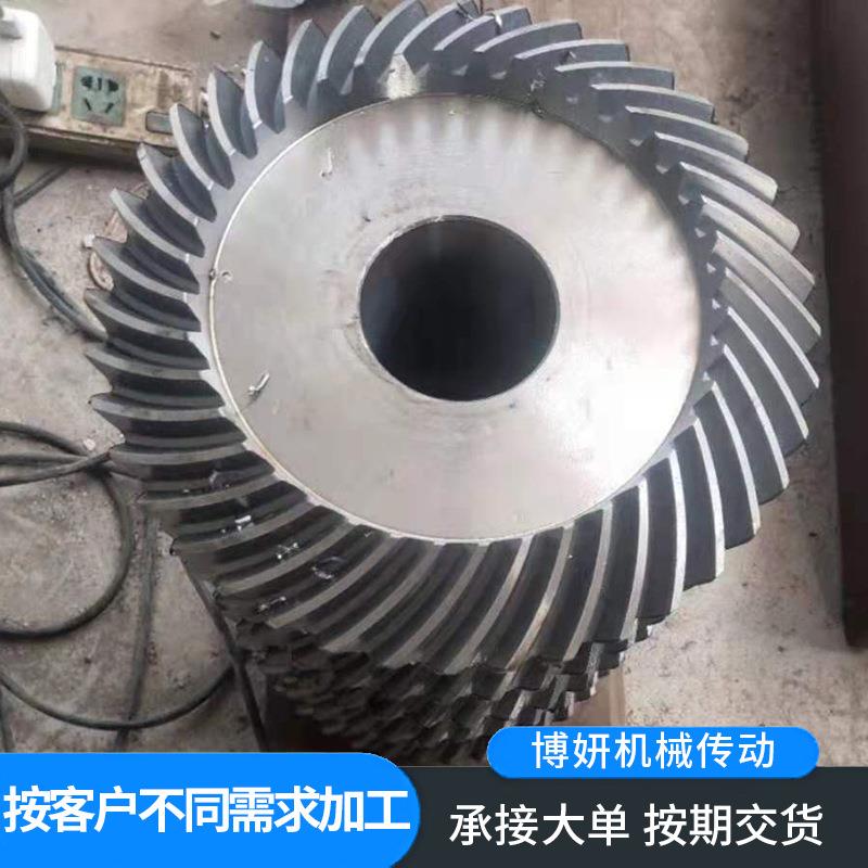形厂家锥传动伞齿大小模轮数硬面非标齿工441轮业机械螺旋伞齿轮
