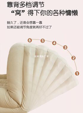 懒人沙发米小ZQJ户型卧室双人榻可可躺睡单人小沙发床巨大人类狗