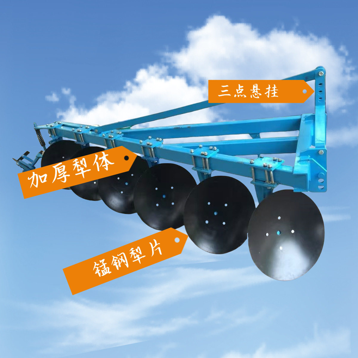 山东1LYQ-320圆盘犁开荒翻地