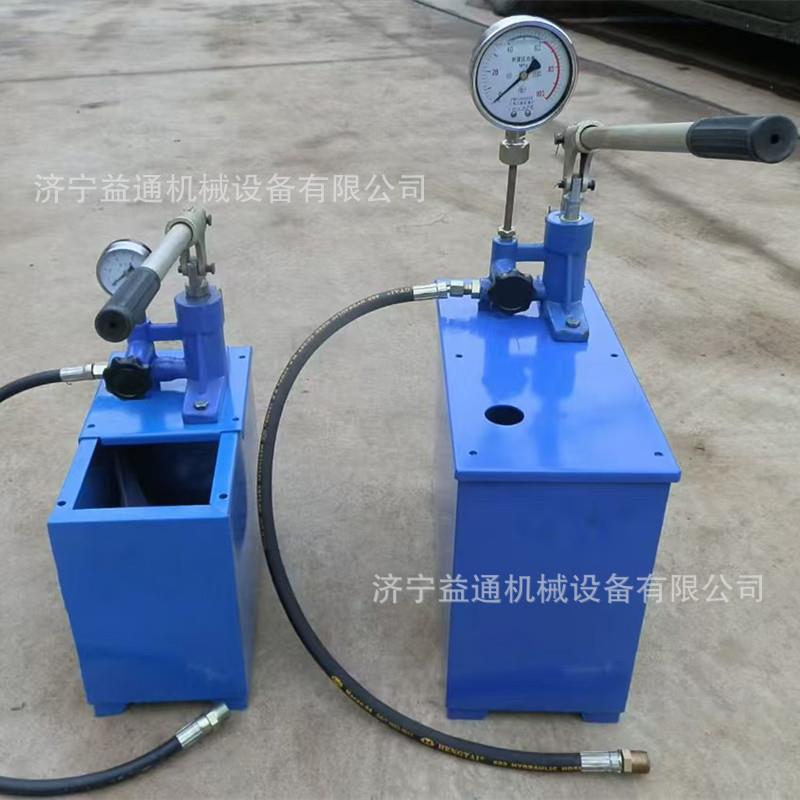 手动试动压泵管道测试压力134机抽压吸泵SL-7/40Y手试泵