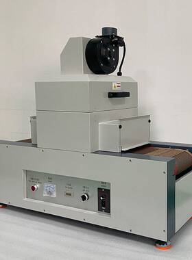 ZMUV300-1紫外线UV固化机UV胶电子元件pcb板焊点保护电加热带烘干