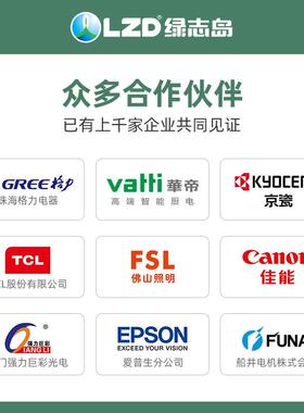 厂家直销志岛锡浆绿锡泥Sn55b45smt贴片焊JHS锡用膏高温锡P膏