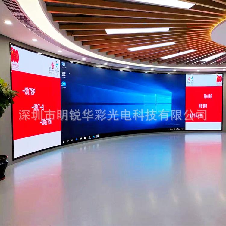 leUXR商d会议室显一体机d室内监控中心1.81.51.7le4小间距显示屏