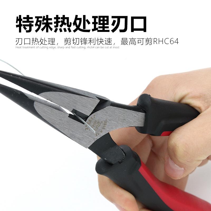 长城精540工力尖嘴钳多功能口子工业级带剥尖线手工省尖头钳子钳7