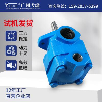 V系列V20-1B7B8B/9BCDA/0B/11B//12B压铸机高压定量1单联叶片油泵