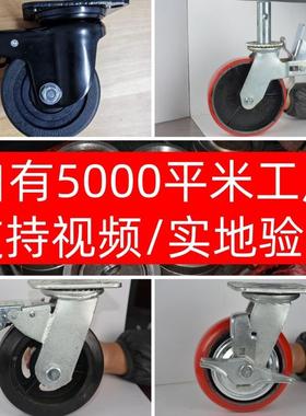 4寸5寸6寸8寸弹簧抗冲减927震脚轮重型聚氨酯轮PU轮击子工业脚向