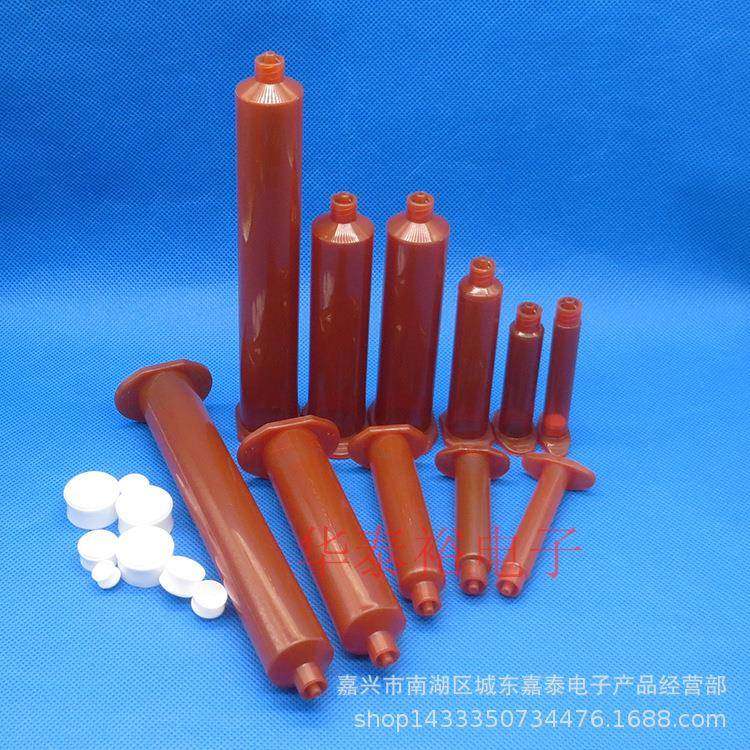 0价琥珀个色美式点胶3CC5CC10针筒活塞0+堵头+后盖点胶机针管针头