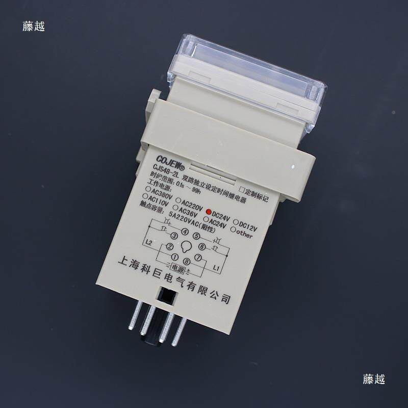 CJ4-2L8电子电计时器两路787通先后动作双组设定数显时S间继电器