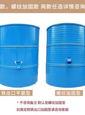 仓囤储存稻ZII谷存粮粮加固仓型铁皮粮谷仓囤家用大型仓加厚仓储