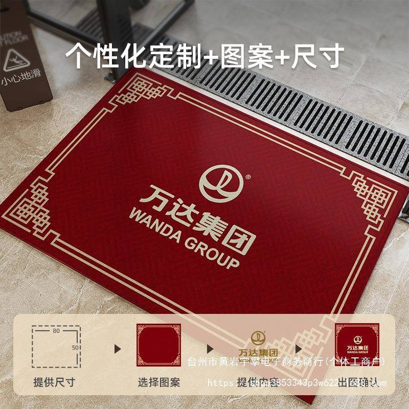地垫商用欢迎光临酒店迎地宾入门垫户防门滑加厚公司口毯lo665758