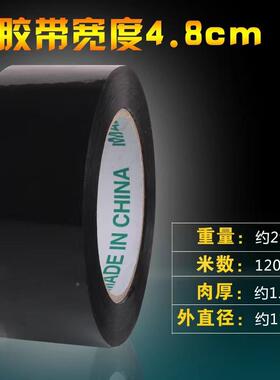 彩色胶DFN带打包胶带6m胶纸粘红橙黄0高绿色快递打包胶带m整箱