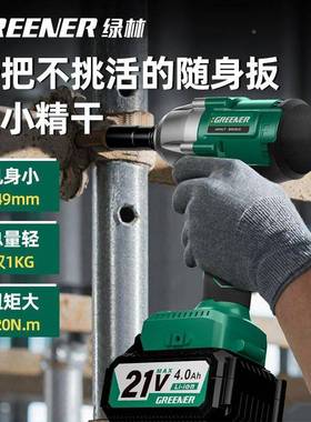 绿林电动风无刷扳手型大扭力锂电充EKC电式炮小汽修架子工冲击板
