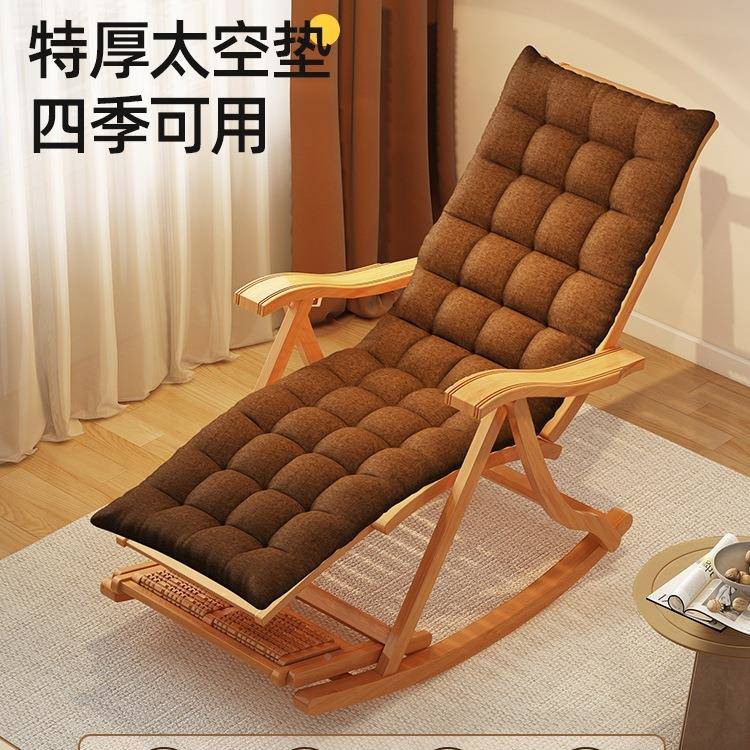 躺椅午休折叠椅式老人大人人阳台家用休闲懒睡椅成人凉RPD竹摇椅