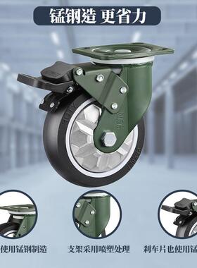 卓烨6寸万向8轮载带刹车重轮小推21AH车寸脚轮氨酯TPU转向聚轮子