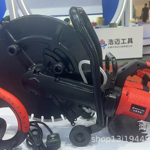 跨境手石持VWK小型20毫泥米混凝土切割材切4割机建筑水开槽机切墙