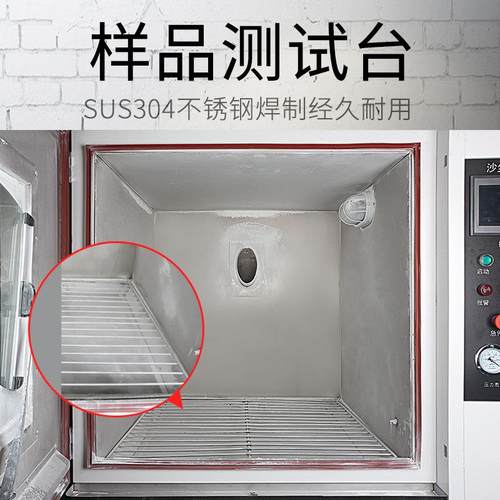 HEMUELE禾木沙尘S试砂验尘箱CX-C-1汽车零部件做防耐试验机检559