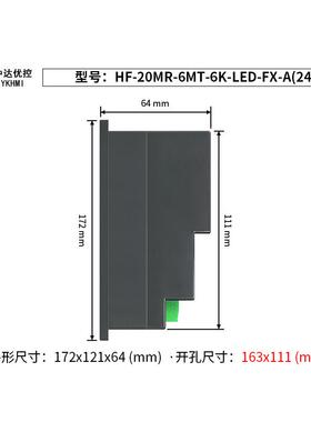 达优控文本P0NZXLC一体机HF8-1MR-6MT-6K-中LED-FX-A(供电24/22V)
