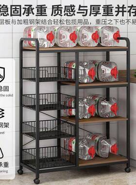 货架置物多层架收纳落地杂物子架展示IZH架家用阳台厨多功能房储