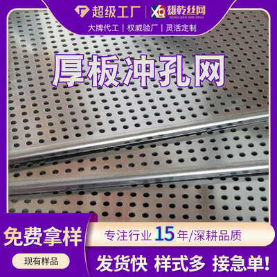 重型厚板冲孔筛板脱粒机打麦机