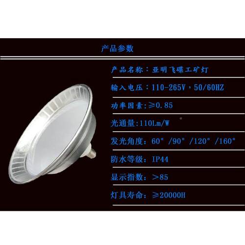 上海亚明LD三防灯口E27厂螺天E棚仓库吊灯100房DVAW200W工矿灯超