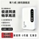 fi6车载便携4gwifl高速流量官方正品 无线随身WiFi2025新款 家用移动网络宽带双网全国通用上网卡家用热点wi