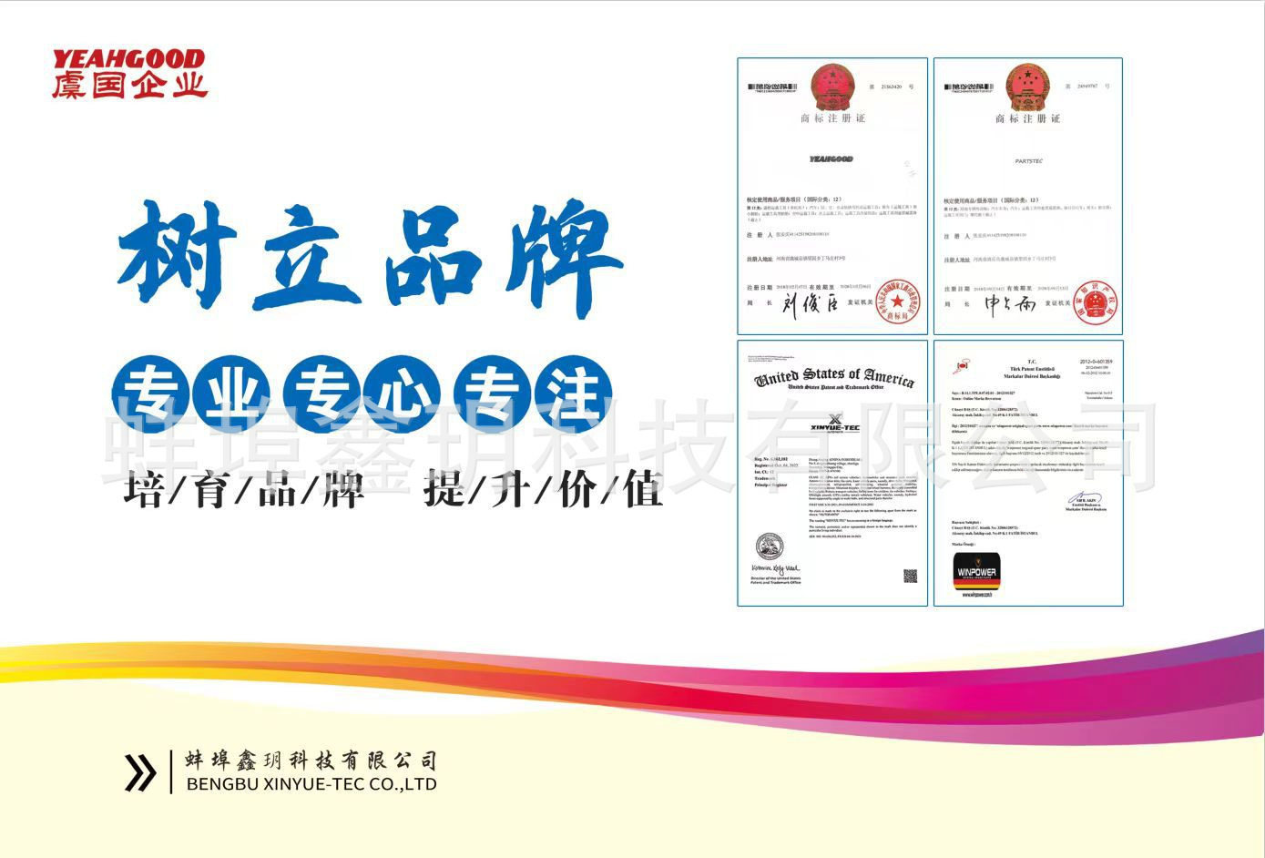 汽车配件F81Z9C968AA,1841086C91,F6TZ9F838AF81Z9C968AB